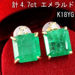 まるで2ct！大粒ギラギラ！ダイヤモンド K18 yg 一粒 ピアス 鑑別付 
