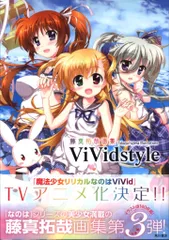2025年最新】藤真 拓哉画集の人気アイテム - メルカリ