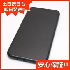 2024年最新】iPhonexr128gbの人気アイテム - メルカリ