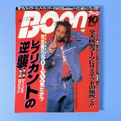 レア！ビンテージbook 本Boon & GET ON! 古着 雑誌 5冊セット レア！ビンテージbook 本Boon & GET ON! 古着 雑誌 5冊セット