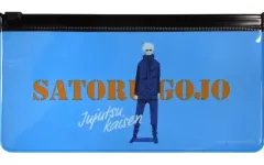 【中古】雑貨 五条悟(全身) 「呪術廻戦 フルカラーポーチコレクション」