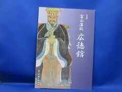 2025年最新】南山寿の人気アイテム - メルカリ