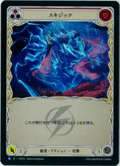 FaB Prism CCデッキまとめ売り FaB Prism CCデッキまとめ売り FaB Prism CCデッキまとめ売り