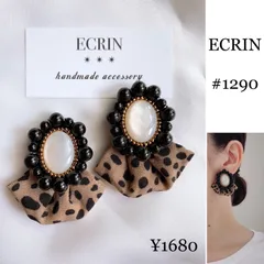【#1290】シェル　パール　ビーズ刺繍　レオパード　リボン　ハンドメイドアクセサリー　ピアス　イヤリング　大ぶりアクセサリー　結婚式