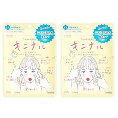 [5種類組合せ自由] [２個セット]   クリアターン ごめんね素肌　キニナル　毛穴小町　ビタミンBOMB　うるうるBOMB　グルタチBOMB　シートマスク 7枚入　6種類