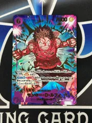 【OP】モンキー・D・ルフィ SP eb02-061 SEC-P