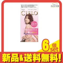 CIELO(シエロ) デザイニングカラー マーメイドピンク 1個 ( [1剤32g+2剤96ml+シャンプー10ml+トリートメント10g]) 6個セット まとめ売り