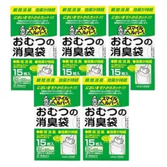 スマイルヘルパーさん おむつの消臭袋 15枚入  【×5個セット】 #