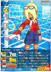 [중고] 이나즈마 일레븐 TCG IG-01 048/060[R]:영우라 토지