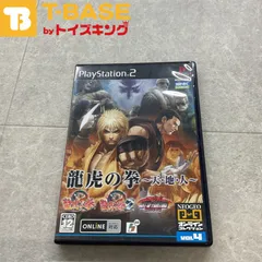 PlayStation 2/プレイステーション 2/プレステ 2/PS 2 SNK 龍虎の拳〜天・地・人〜 ソフト/■
