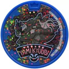 【中古】妖怪メダル [コード保証無し] ヤミキュウビ ドリームメダル(ホロ) 「妖怪ウォッチ 妖怪メダルドリーム03 空飛ぶクジラとダブル世界の大ドリームだニャン!」