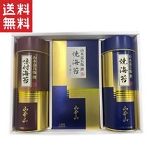 山本山 山本嘉兵衛 撰 海苔詰合せ GM-40R