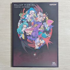 ヴァンパイアアートワークス works 画集 初版 CAPCOM ヴァンパイア アートワークス (カプコンオフィシャルブックス