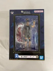 【未開封】B賞 影山飛雄フィギュア 一番くじ ハイキュー!! ～10th anniversary！～