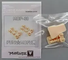2025年最新】muscutoの人気アイテム - メルカリ