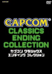 2025年最新】Capcom Classics Collection 2の人気アイテム