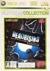 【中古】デッドライジング(18歳以上対象)[ベスト版] / Xbox 360（帯無し）