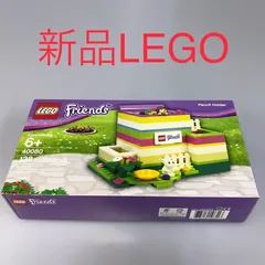 正規品 新品未開封 LEGO レゴ フレンズ 40080 ペンシルホルダー　廃盤品 DH-186-G ※鉛筆立て　ペン立て　ブロック　どうぶつ　ハリネズミ　うさぎ　新生活 372のサムネイル