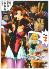「激安」エクセルサーガ dvd box 海外版　全巻セット 2025年最新】エクセルサーガ dvdの人気アイテム - メルカリ