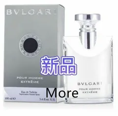 新品・未開封 ブルガリ＊プールオム 100ml 新品未開封ブルガリ プールオム オードトワレ EDT 100ml - メルカリ