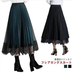  ロング チュールスカート Aライン レディース メッシュ ボトムス スカート 夏 フレア フレアスカート ロングスカート 膝下 ひざ下 ウエストゴム入 大きいサイズ ゆったり マキシスカート ハイウ#cjfj140580