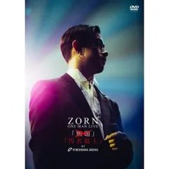2025年最新】zorn 横浜アリーナの人気アイテム - メルカリ