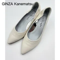 【限定価格・新品未使用】銀座かねまつ　本革コンフォートバレエシューズ 秋の素材感ときちんと感を1足で「銀座かねまつ」の新作シューズ