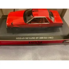 ミニカー　1/43 Nissan Skyline 2000 RS-Turbo R30(レッド×ブラック) LIMITED EDITION [0449] 2025年最新】ミニカー 1/43 Nissan Skyline 2000 RS-Turbo R30