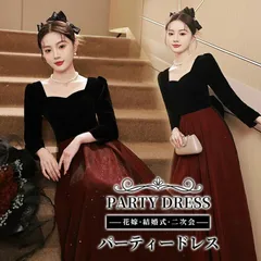ドレス 大人 ピアノ 発表会 ロングドレス 大きいサイズ 袖付き 長袖 演奏会 結婚式 母親 演奏会用ドレス ロング 披露宴 レディース 演奏会ドレス ピアノ発表会 韓国 イブニングドレス パーティードレス ワンピース