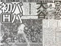 2025年最新】宮崎友花の人気アイテム - メルカリ