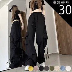 種類30:イエロー/M カーゴパンツ レディース ゆったり 韓国 おしゃれ ワイドパンツ ワークパンツ ワイド 春 秋 イエロー ピンク 黒 グレー 緑 青 白 ダンス 速乾 リボン ポケット ストレート 低身長