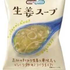 コスモス食品 フリーズドライ 生姜スープ 10.6g×20食セット