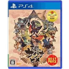 PS4-天穂のサクナヒメ BEST PRICE