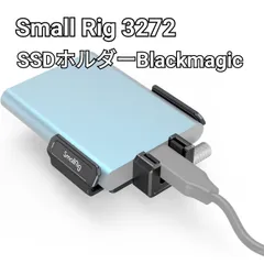 2024年最新】smallrig クランプ samsung t5 ssd対応－2245の人気