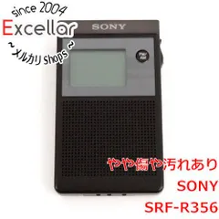 【未使用】SONY SRF-R356 FM/AMラジオ 71MnvN-uvcL._UF894,1000_QL80_.jpg