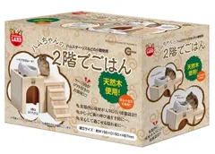 ミニマルランド ハムちゃんの2階でごはん HT-34 7071340