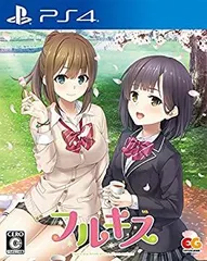 【中古】 フルキス 通常版 - PS4