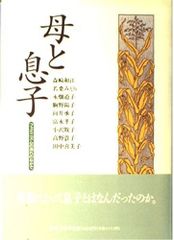 その他 Masterpiece Theatre: The Bronte Collection [DVD] Amazon.com: Bronte Collection, The (DVD) : Various, Various