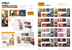 ハイキュー!!_トレーディングフォトグレイステッカー【コンプリートBOX／16パック入り】