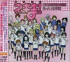 【中古】魔法先生ネギま! 麻帆良学園中等部2-A : 2学期 (DVD付) cm3dmju