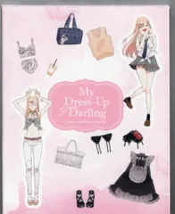 アニメBlu-ray その着せ替え人形は恋をする 完全生産限定版 全6巻 セット