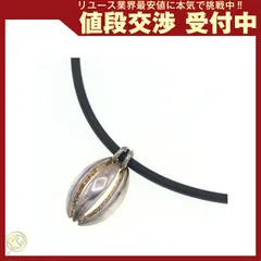 ジョージジェンセン ネックレス メロン SV 中古のサムネイル