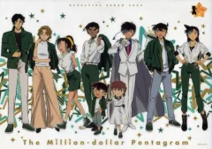 【中古】クリアポスター ミニクリアポスター/B 集合 「劇場版 名探偵コナン 100万ドルの五稜星」 劇場グッズ