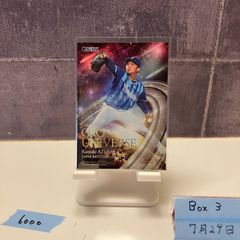 2024 Topps J.League 井原正巳 直筆サイン 横浜Fマリノス