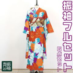 振袖フルセット 6点セット 和風館 オレンジ 紫 水色 薔薇 蝶柄 ポリエステル 洗える 個性派 【振袖・袋帯・帯締め・帯揚げ・重衿・長襦袢】 _ 成人式 はたちのつどい 二十歳 晴れ着 振り袖 高級 前撮り bl004