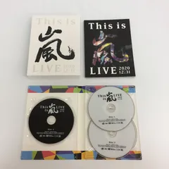 嵐 This is 嵐 LIVE 2020.12.31 初回限定盤 DVD ARASHI アラシ