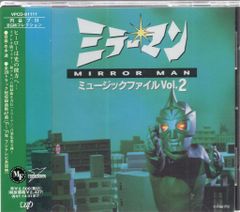アニメDVD トップをねらえ! パーフェクトガイド - メルカリ
