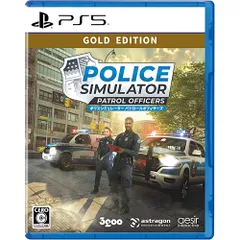 【新品/在庫あり】[PS5ソフト] ポリスシミュレーター ゴールドエディション [ELJM-30708]