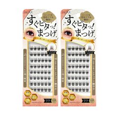 【2点セット】IAURA クイックビューティラッシュ すぐピタっ！まつげ Girly ピンセット無しパッケージ