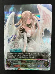 バイヴカハ UR PR プロモ 4枚セット シャドウバース エボルヴ バイヴカハ(EVOLVE)【UR】{BP06-U07}